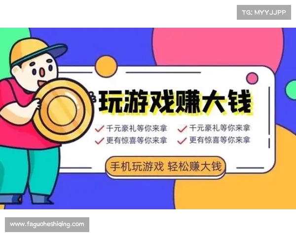 什么游戏可以赚钱真实可靠(挑战赚钱游戏,你敢来试试吗?) 什么游戏可以赚钱真实可靠(挑战赚钱游戏,你敢来试试吗?)