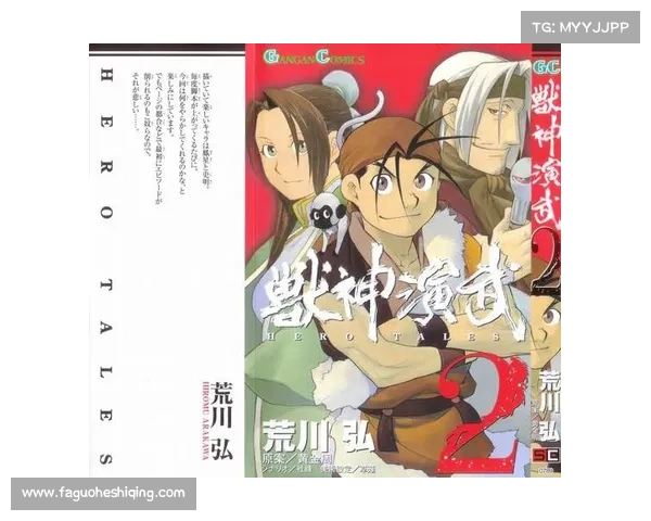 兽神演武(原标题:兽神演武新标题:兽神演武之战未尽) 兽神演武(原标题:兽神演武新标题:兽神演武之战未尽)