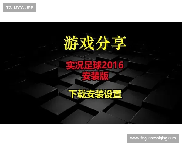 实况足球游戏下载(实况足球游戏:下载指南) 实况足球游戏下载(实况足球游戏:下载指南)