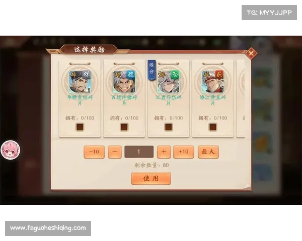 少年三国志攻略(阅读攻略:精通《少年三国志》游戏技巧) 少年三国志攻略(阅读攻略:精通《少年三国志》游戏技巧)