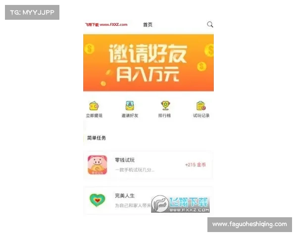 手机快速赚钱(「玩游戏轻松挣钱,手机赚钱神器来啦!」) 手机快速赚钱(「玩游戏轻松挣钱,手机赚钱神器来啦!」)
